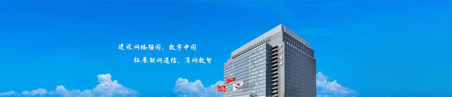 保德县联通宽带